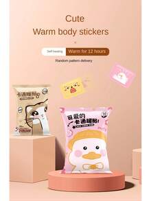 2 包可爱卡通暖敷贴自热保暖贴适合冬季全身持久保暖 - 彩色 - 查看 2