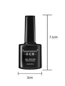 SHANGFEIYA 1pc/10ml Gel sơn móng tay từ tính hình mắt mèo bằng gốm sứ ánh trăng trắng, 2024 Gel mắt mèo trắng lấp lánh mới, Sử dụng tại tiệm làm móng - màu đen - Xem 6