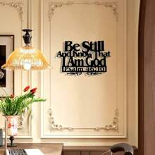 1pc Metal Iron Art Decoration, Bible Verse Wall Hanging, Wall Bedroom Living Room Home Decoration Be Still And Know That I Am God Christian Sign, Suitable For Home Decoration Gifts
