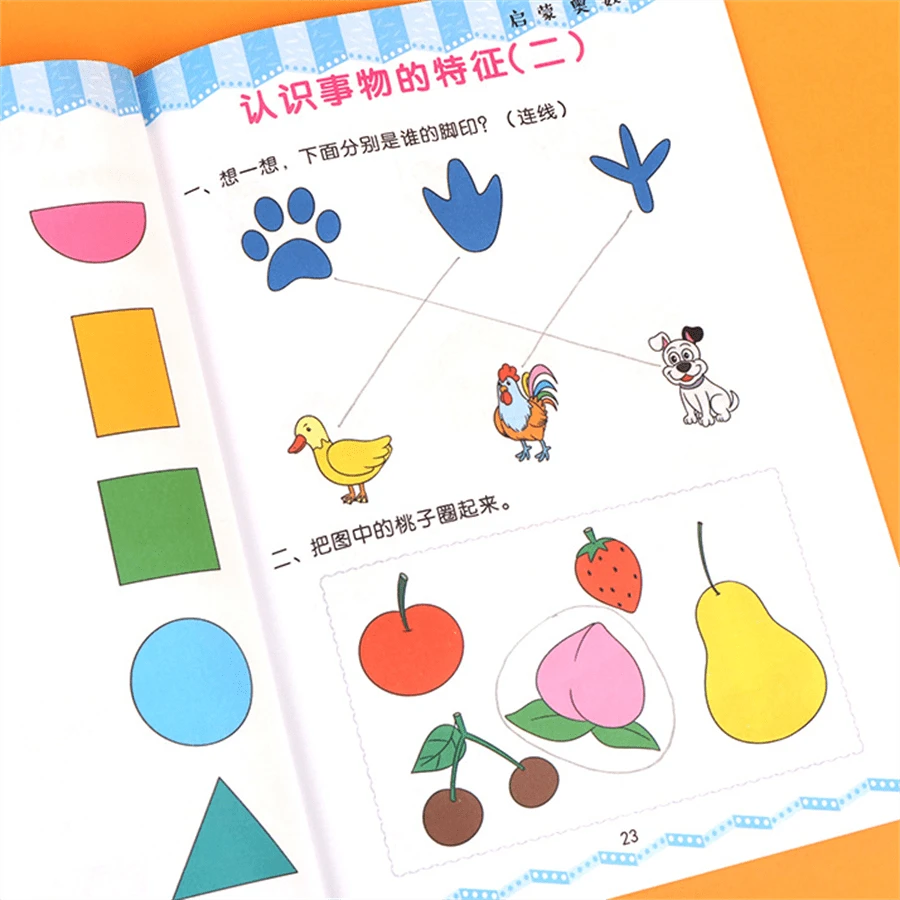 1PC Sách trò chơi tư duy: Nhận dạng đồ họa dành cho trẻ em, Kết nối, Tìm sự phát triển toàn bộ não giống nhau, Não thực hành - Nhiều màu - Xem 1