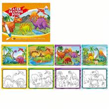 1 quyển sách vẽ tranh bằng nước dành cho trẻ em - Không cần sơn, chỉ cần dùng nước để vẽ, thật kỳ diệu và! Truyền cảm hứng sáng tạo và mở ra thời gian vẽ nguệch ngoạc vui vẻ cho trẻ sơ sinh! - Nhiều màu - Xem 5