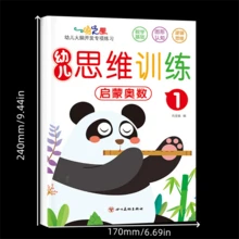 1PC Sách trò chơi tư duy: Nhận dạng đồ họa dành cho trẻ em, Kết nối, Tìm sự phát triển toàn bộ não giống nhau, Não thực hành - Nhiều màu - Xem 2
