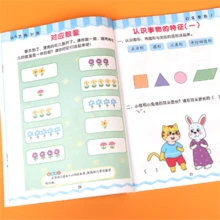1PC Sách trò chơi tư duy: Nhận dạng đồ họa dành cho trẻ em, Kết nối, Tìm sự phát triển toàn bộ não giống nhau, Não thực hành - Nhiều màu - Xem 3