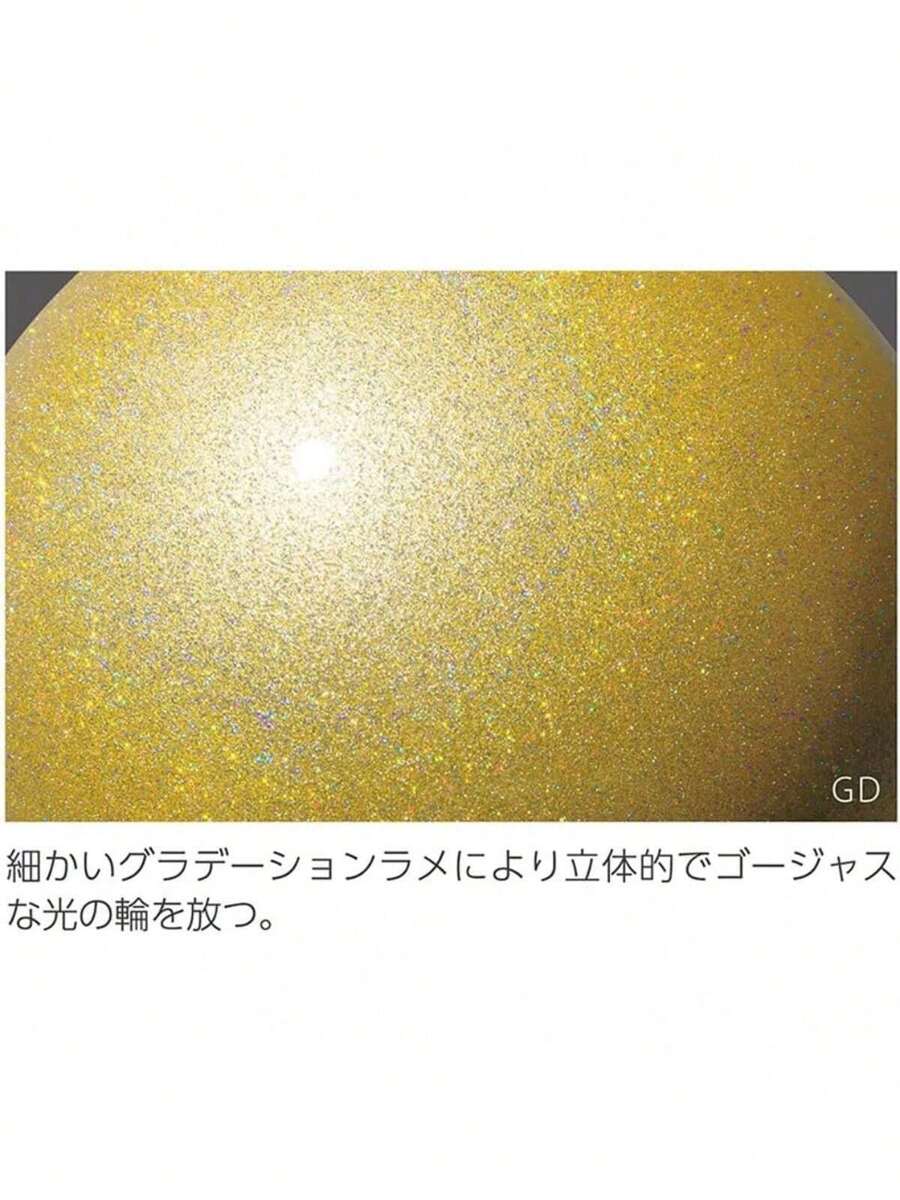 Rhythmic Gymnastics, Hand Gear, Ball, International Gymnastics