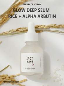 Beauty of Joseon 朝鲜美女精华保湿安瓶 30ml - 精華液 米+ α熊果苷 - 查看 2