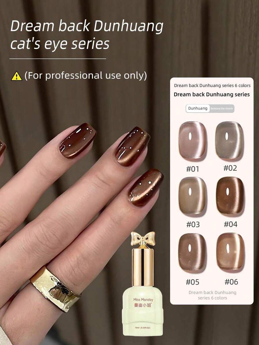 1 Chai 10ml Gel sơn móng tay mắt mèo màu cà phê caramel Maillard Thu/Đông, LED UV, sử dụng tại tiệm/tự làm