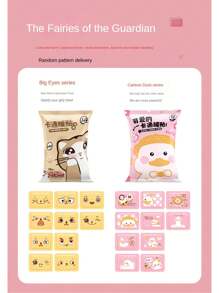 2 包可爱卡通暖敷贴自热保暖贴适合冬季全身持久保暖 - 彩色 - 查看 1