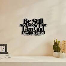 1pc Metal Iron Art Decoration, Bible Verse Wall Hanging, Wall Bedroom Living Room Home Decoration Be Still And Know That I Am God Christian Sign, Suitable For Home Decoration Gifts