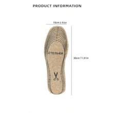 2 件装厚羊毛毡鞋垫，保暖、减震、减压，可定制运动鞋尺码，秋冬季 - 駝色 - 查看 3