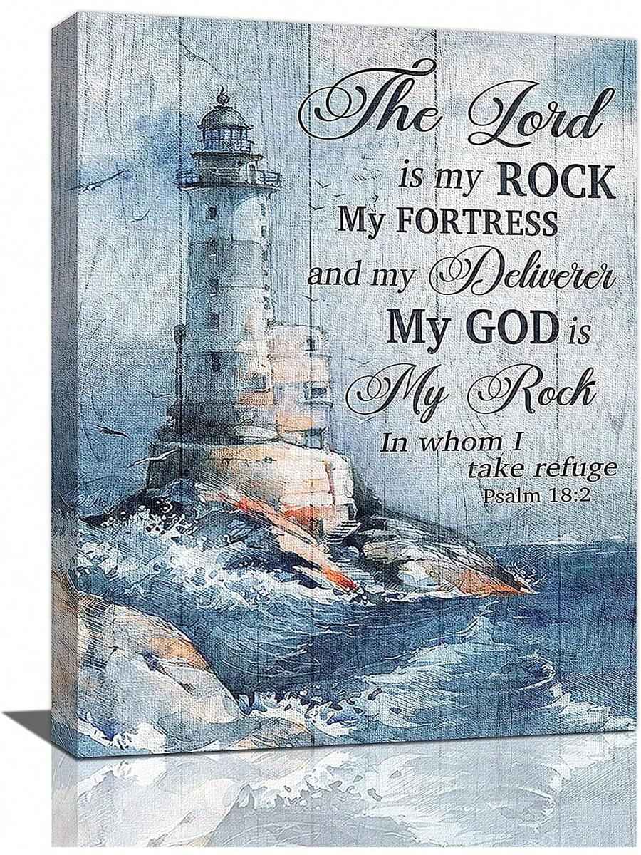 Ocean Lighthouse Wall Art Christian Psalm Bible Quotes Wall Decor Rustic Coastal Nautical Pictures Religious Motivational Canvas Prints Framed Modern Artwork For Living Room Bedroom Bathroom 12"X16" - 1 - View 1