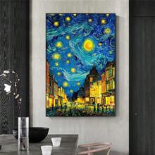 1 件梵高向日葵花朵星空艺术画海报印刷油画帆布画现代家居装饰礼物无框架 - 彩色 - 查看 7