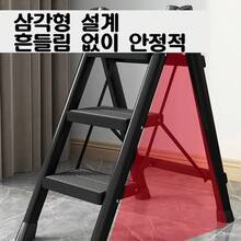 Ladders Folding Ladder For Home 3 Step Carbon Steel Foldable Stair Ladders Anti-Slip Ladder Chair Folding Stairs Stool - 3步-黑色 - 查看 3