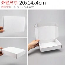 20pcs Multi-Size White & Brown Customizable Printed Logo/Text Cardboard Boxes, Express Courier Packaging, Personal Brand Packaging, Waterproof, Seal, No-Iron, Engraved, Ornamental, Exquisite, Vintage, High-Quality, Adorable, Custom, Personalized, Unique, Ideal Gifts For Her, Boyfriend, Girlfriend, Dad, Mom, Family, Friends, Son, Daughter, For Anniversaries, For Valentine's Day, For Weddings