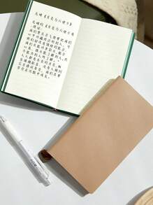 1 Stück Notizbuch im Litschihaut-Textur A6 Stil, minimalistisch, weich und bequem, leicht mitzunehmen, linierte Seiten, Business Büro Memorandum Block, klein und tragbar, in mehreren Farben erhältlich