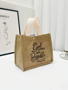 简约图案基督教印花亚麻手提包，适合旅行和度假，表达信仰的最佳礼物，纽扣装饰购物袋双手柄带钱包书包套装，非常适合毕业生、少女、新生、二年级学生、青少年、大学和高中、户外、旅行和返校、圣诞礼品袋书手提包 - 卡其色 - 查看 2