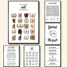 1 件简约北欧卫生间幽默法语评论通知搞笑浴室名言海报帆布画墙壁艺术图片厕所家居装饰无框