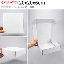 20pcs Multi-Size White & Brown Customizable Printed Logo/Text Cardboard Boxes, Express Courier Packaging, Personal Brand Packaging, Waterproof, Seal, No-Iron, Engraved, Ornamental, Exquisite, Vintage, High-Quality, Adorable, Custom, Personalized, Unique, Ideal Gifts For Her, Boyfriend, Girlfriend, Dad, Mom, Family, Friends, Son, Daughter, For Anniversaries, For Valentine's Day, For Weddings