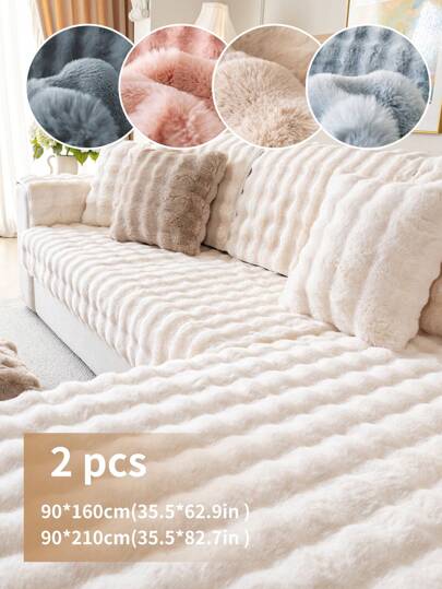 2pcs Luxury Solid Color Plush Sofa Cover, Thick & Warm For Winter, Pet-Friendly Sofa Protector Pad - Suitable For Bedroom, Living Room, Office Furniture Decor Gifts Birthday Graduation