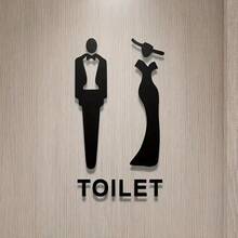 1 件亚克力浴室标志 - 3D 图案，自粘门牌，适用于男女洗手间、办公室和公共厕所标识 - 彩色 - 查看 13