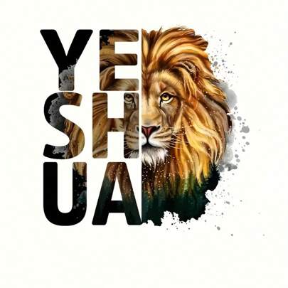 1 件/2 件/3 件凶猛狮子热转印贴纸，DIY 衣服熨烫贴花，T 恤制作，枕头装饰，服装用品和贴花