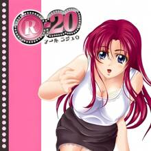 R20 1st Gen Onahole, Male Masturbator Cup, Anime Realistic Stroker For Solo Play, Discreet Packaging And Shipping, Adult Toy For Men