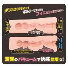 R20 1st Gen Onahole, Male Masturbator Cup, Anime Realistic Stroker For Solo Play, Discreet Packaging And Shipping, Adult Toy For Men