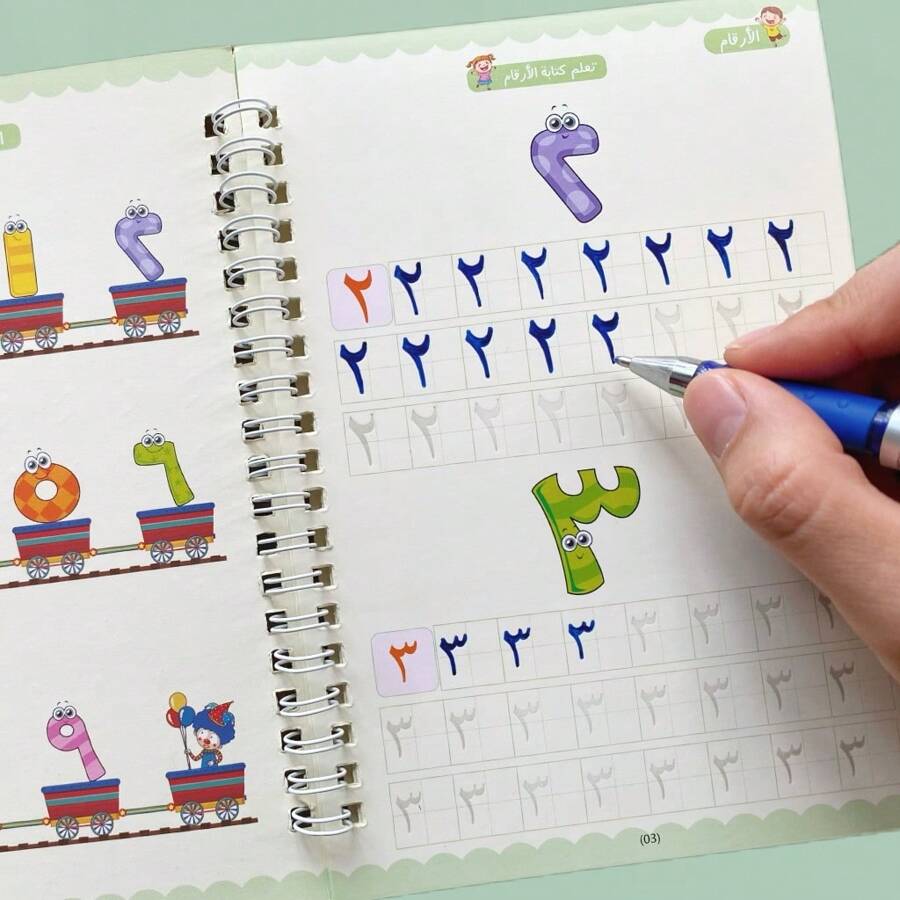 16 Page Arabic Magic Practice Copybook, A Groove Exercise Book For Learning Arabic Numerals Back To School - Green - View 1