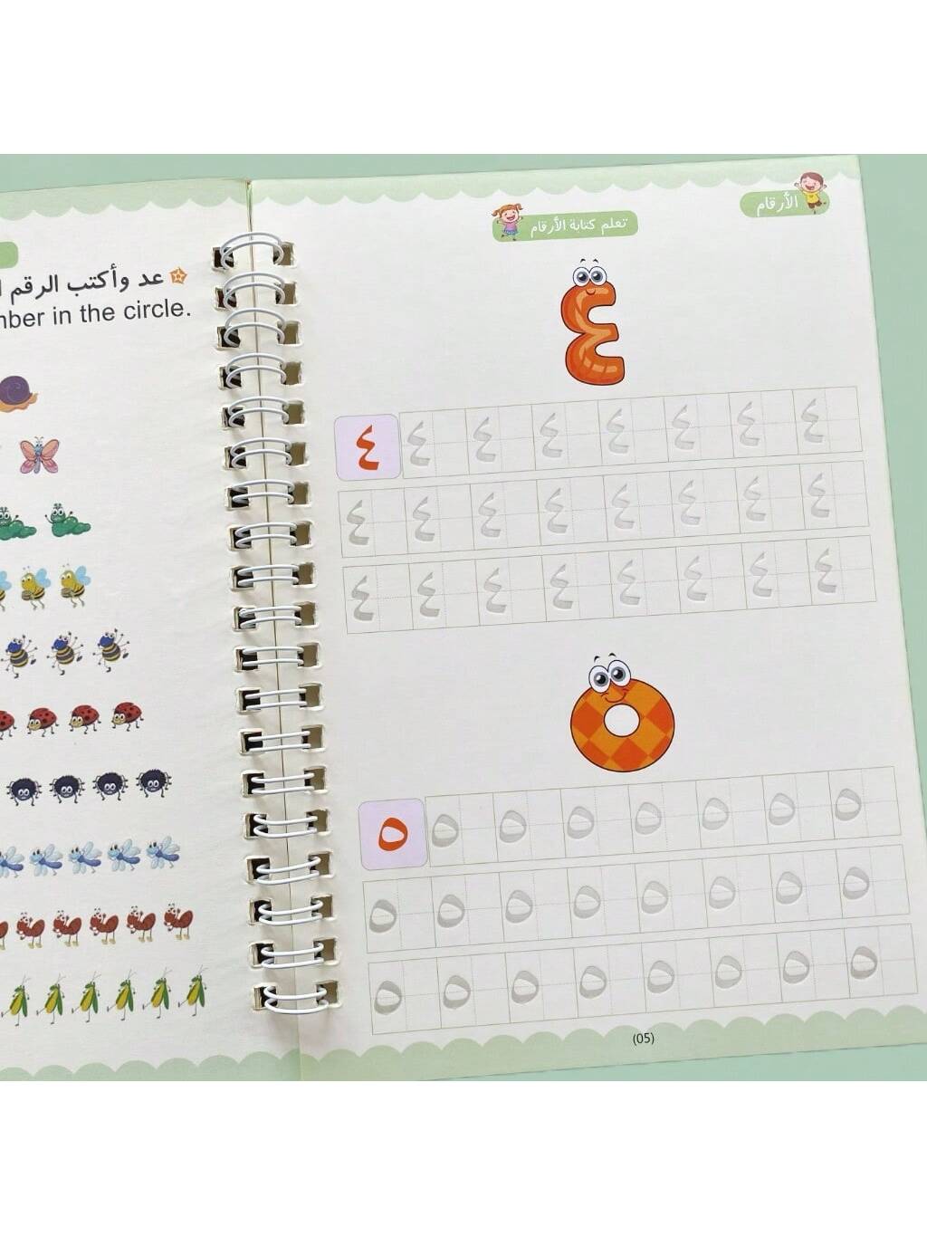 دفتر نسخ وتمرين الأرقام العربية – 16 صفحة لتعلّم ا...