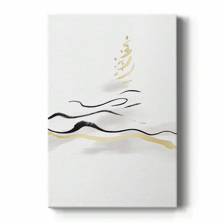 Christmas Holiday Art - Gallery Wrapped Canvas CCCXLII - 18X27英寸 - 查看 1