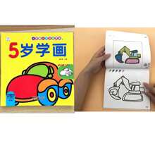 160页涂色书，涂鸦涂色书，启迪图画书，新年礼物，文具，圣诞礼物，新年礼物，生日礼物，2026新年，返校用品，返校礼物 - 彩色 - 查看 15