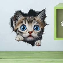 1 件创意 3D 墙壁破壁贴花，撕下即可粘贴可爱猫咪墙贴，可移除动物墙贴适用于浴室卧室客厅办公室居家房间装饰 - 彩色 - 查看 4