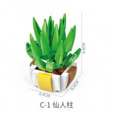 1213 件 12 粒小颗粒多肉植物盆栽积木，兼容主流品牌，办公室摆件。圣诞礼物，男孩玩具，圣诞礼物 - 多色 - 查看 18