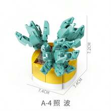 1213 件 12 粒小颗粒多肉植物盆栽积木，兼容主流品牌，办公室摆件。圣诞礼物，男孩玩具，圣诞礼物 - 多色 - 查看 14