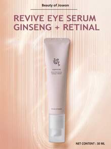 Beauty Of Joseon Essence 抗氧化细纹美白眼霜 30ml - 眼霜 - 查看 1