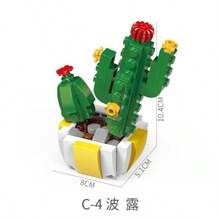 1213 件 12 粒小颗粒多肉植物盆栽积木，兼容主流品牌，办公室摆件。圣诞礼物，男孩玩具，圣诞礼物 - 多色 - 查看 12