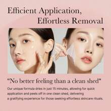 胶原蛋白夜间紧致面膜，深层清洁、保湿、补水、滋养面部肌肤，深层滋养紧致肌肤，增强弹性，焕发光彩。 - 75毫升 - 查看 5