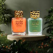 Royal Musk Caramel Toffee & Royal Musk Sweet Powdery - EDP Sprays 100ML (3.4 OZ) By SURRATI | Exquisite Fragrances. (ROYAL BUNDLE) - Hoa - Xem 5