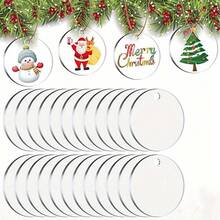 20 mặt dây chuyền trang trí bằng Acrylic tròn trong suốt có đĩa Acrylic, mặt dây chuyền trang trí có lỗ, thích hợp để chạm khắc trang trí Giáng sinh, vẽ tranh - 5cm - Xem 1