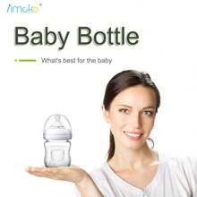 Bình sữa Iimcko® 3 CÁI dành cho trẻ bú mẹ, mang đến cho bé cảm giác thoải mái và ấm áp quen thuộc của bầu ngực mẹ - Trong sáng - Xem 5