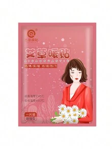 30 件装各种加热垫，持续加热，适用于温暖腹部、腰部、腿部、手部、热敷贴、保温使用 - 彩色 - 查看 10