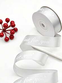 1卷-20年，丝带卷银色印花只为你面料工艺丝带婚礼生日情人节盒纸礼品包装鲜花包装派对装饰 - 銀色 - 查看 1