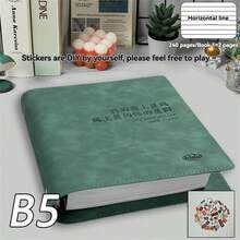 1 件装 简约大号工作笔记本 A4 笔记本 B5 商务会议笔记本 A5 - 彩色 - 查看 5