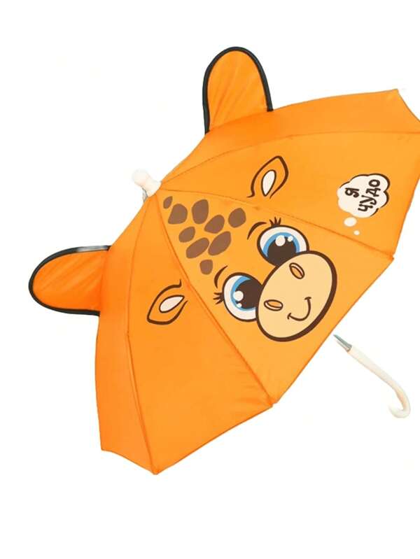 Cartoon Mini Cute Animal Umbrella Umbrella Long-Handled Creative Cute Umbrella, Ear Umbrella Dance Props, Mini Umbrella Is Small And Portable, Easy To Carry