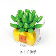 1213 件 12 粒小颗粒多肉植物盆栽积木，兼容主流品牌，办公室摆件。圣诞礼物，男孩玩具，圣诞礼物 - 多色 - 查看 13