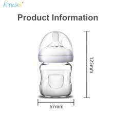 Bình sữa Iimcko® 3 CÁI dành cho trẻ bú mẹ, mang đến cho bé cảm giác thoải mái và ấm áp quen thuộc của bầu ngực mẹ - Trong sáng - Xem 2