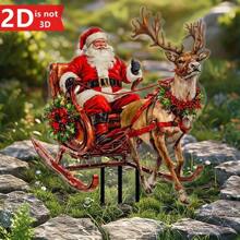 1 件充满活力的 2D 圣诞老人和驯鹿雪橇花园桩，耐用的户外圣诞装饰，适用于庭院、花盆展示和节日礼物，创意装饰 - 彩色 - 查看 2