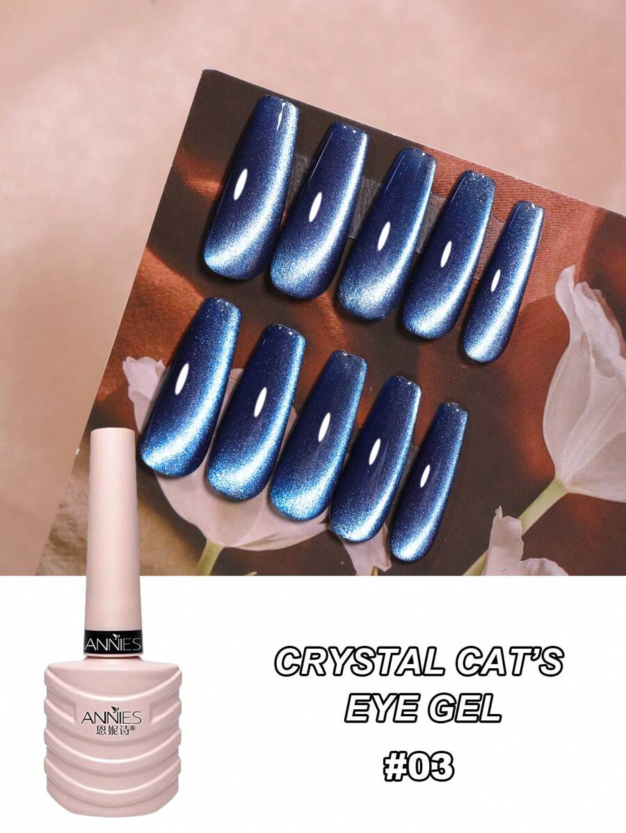 annies 10毫升/1瓶水晶磁性猫眼指甲油凝胶，带全息反光和闪粉效果封层，半永久性，可卸除，适合美甲沙龙使用 - 銀色 - 查看 1