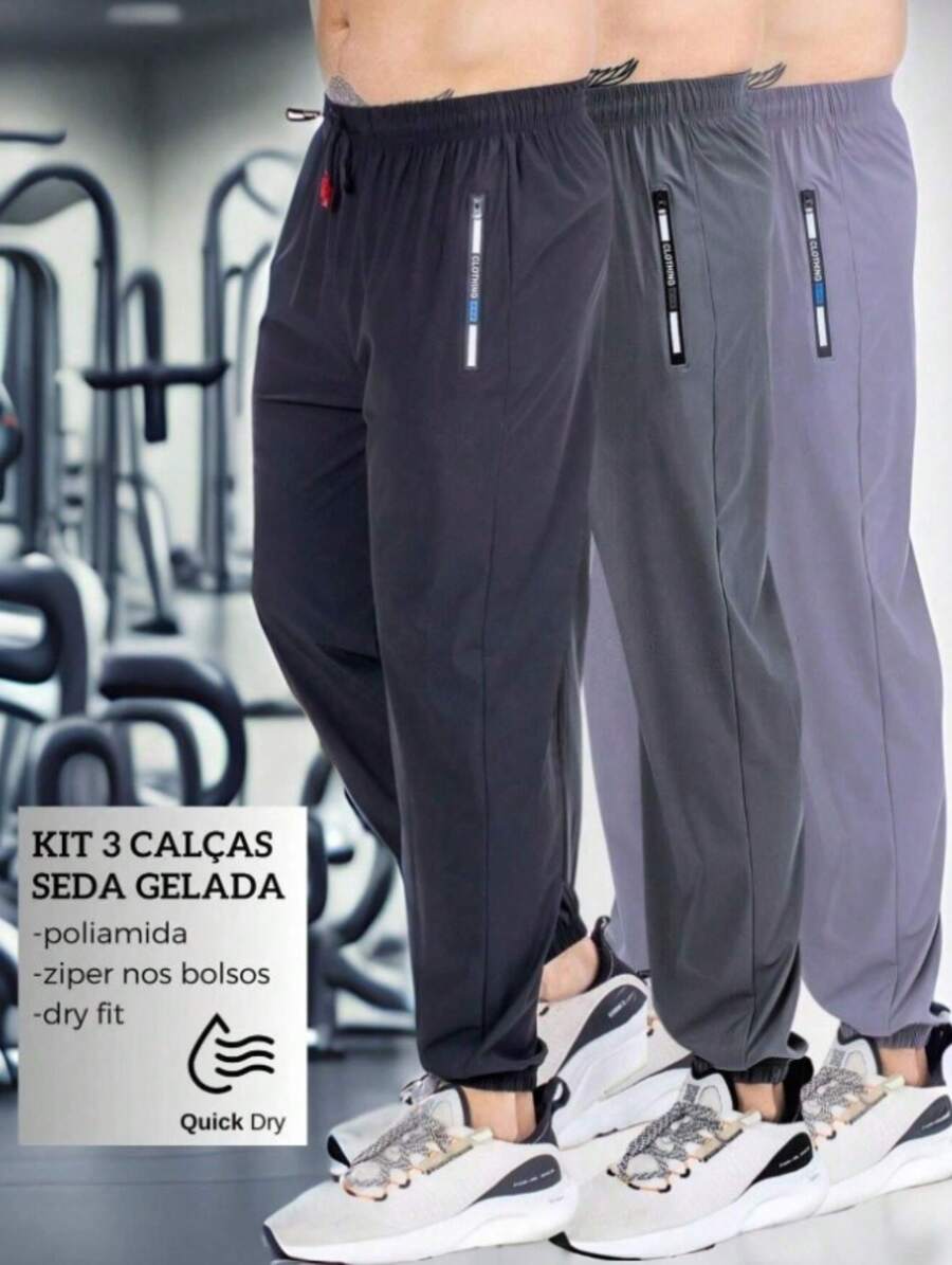 含 3 条男友风冰丝慢跑裤套装 - 黑色、铅色和灰色 - 彩色 - 查看 1