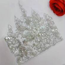 奢华银色和金色亮片和珠饰蕾丝贴花，适用于 DIY 牛仔服装 - 10.24 * 9.25 英寸 - 銀色 - 查看 3