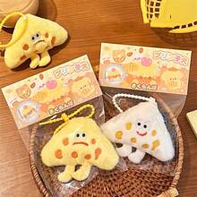 创意毛绒公仔 可爱奶酪表情吊坠 可爱娃娃包包饰品 小礼物 - 彩色 - 查看 6